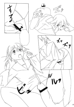 Page 35 of Bukkake Bon