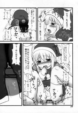 Page 24 of Otokonoko Hell & Love Shota EX