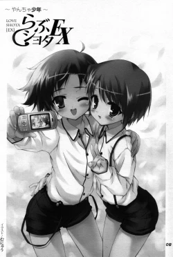 Page 40 of Otokonoko Hell & Love Shota EX