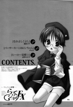 Page 41 of Otokonoko Hell & Love Shota EX