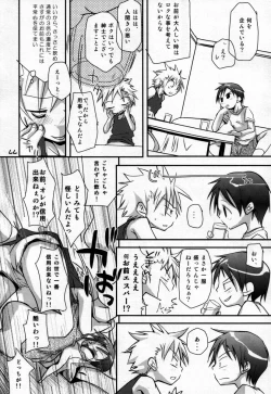 Page 43 of Otokonoko Hell & Love Shota EX