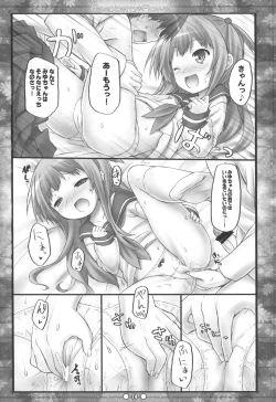 Page 13 of Raspberry*Flower