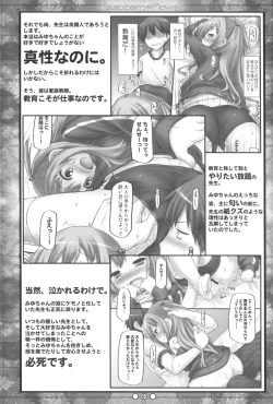 Page 4 of Raspberry*Flower