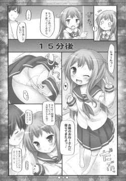 Page 7 of Raspberry*Flower