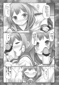 Page 9 of Raspberry*Flower