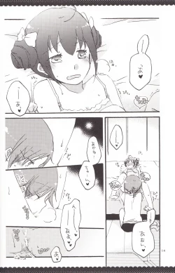 Page 13 of Ultra Happy End