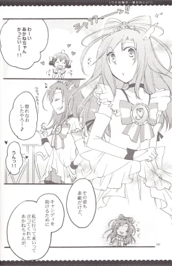 Page 19 of Ultra Happy End