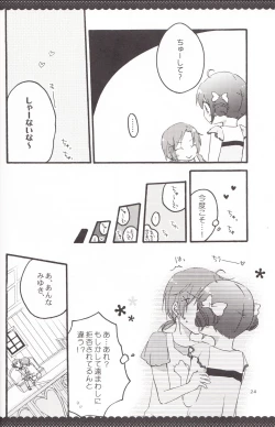 Page 23 of Ultra Happy End