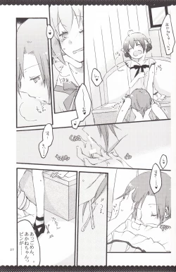 Page 26 of Ultra Happy End