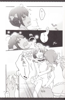 Page 28 of Ultra Happy End