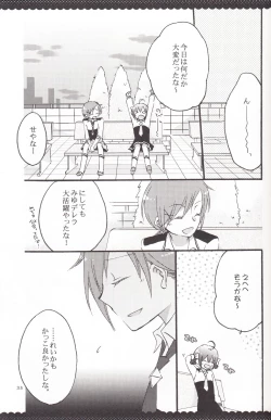 Page 34 of Ultra Happy End