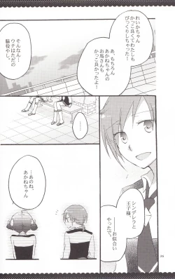 Page 35 of Ultra Happy End