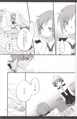 Page 38 of Ultra Happy End