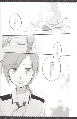 Page 39 of Ultra Happy End