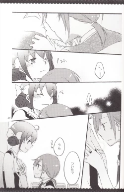 Page 48 of Ultra Happy End