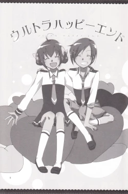 Page 4 of Ultra Happy End