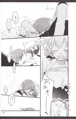 Page 53 of Ultra Happy End