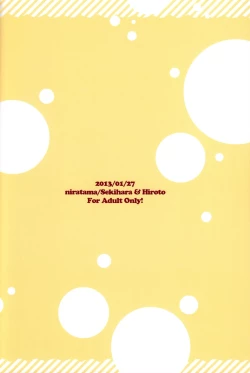 Page 66 of Ultra Happy End