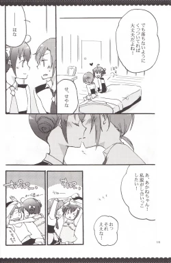 Page 9 of Ultra Happy End