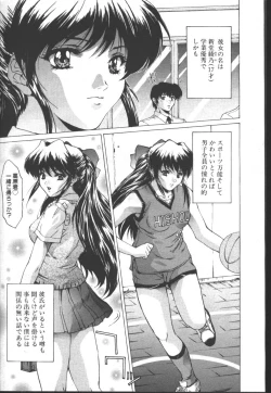 Page 149 of COMIC OUKA 01 1999-10
