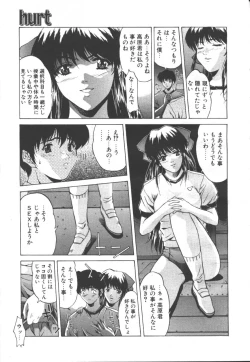 Page 154 of COMIC OUKA 01 1999-10
