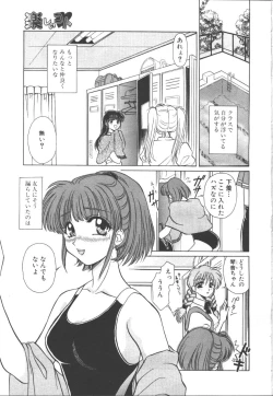 Page 198 of COMIC OUKA 01 1999-10