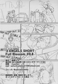 Page 21 of 3 ANGELS SHORT Full Blossom #0.8 cafe au lait