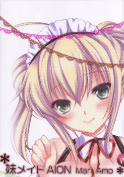 Page 26 of Imouto Maid