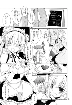 Page 2 of Imouto Maid