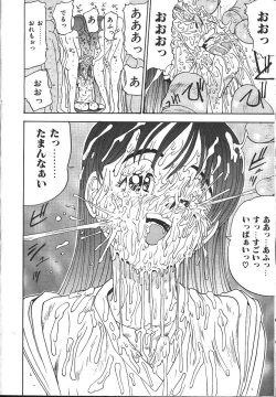 Page 189 of COMIC Muga 1999-10