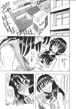 Page 284 of COMIC Muga 1999-10