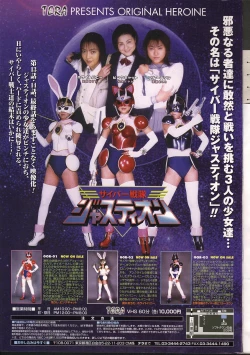 Page 2 of COMIC Muga 1999-10