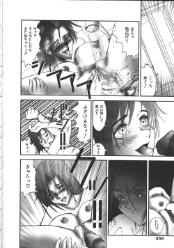 Page 341 of COMIC Muga 1999-10