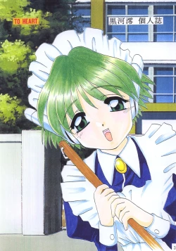 Page 2 of Sweet Home