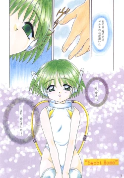 Page 4 of Sweet Home