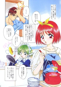 Page 5 of Sweet Home