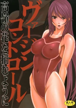 Page 1 of Virgin Control Takane no Hana wo Tsumu you ni