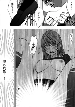 Page 33 of Virgin Control Takane no Hana wo Tsumu you ni
