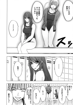 Page 45 of Virgin Control Takane no Hana wo Tsumu you ni