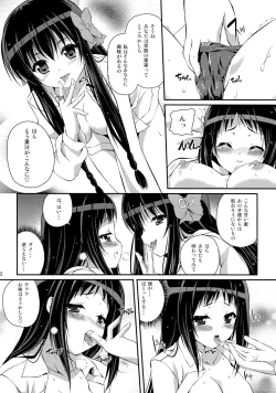 Page 11 of Mixberry Shortcake 2