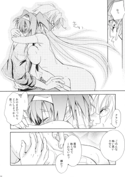 Page 13 of ohkikunaare