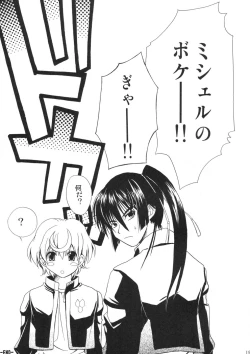 Page 18 of ohkikunaare