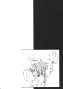 Page 19 of ohkikunaare