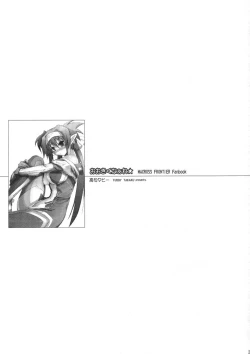 Page 2 of ohkikunaare