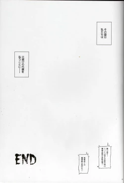 Page 36 of T-14 3 Tai Choooo