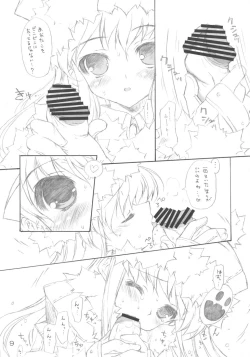 Page 8 of Boku ha Kuma