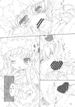 Page 9 of Boku ha Kuma