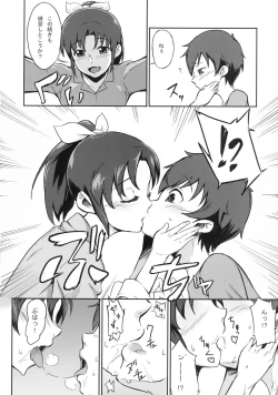 Page 10 of Midorikawa Nao no Maruhi Moutokkun!!