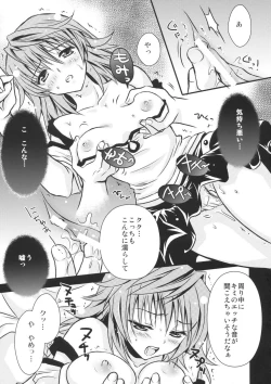 Page 9 of Lovery Summer Girls!