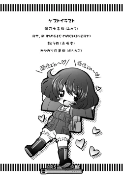 Page 17 of Girls und Discipline